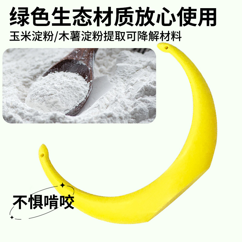 花佰仕星月童话鹦鹉弯月秋千虎皮牡丹啃咬解闷玩具站架站杆装饰品|undefined