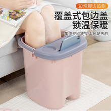 泡脚盆泡脚桶家用塑料按摩洗脚盆过小腿桶过膝高足浴盆保温洗脚桶