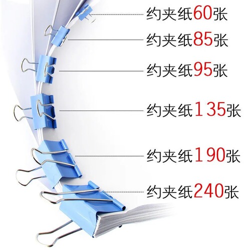Office stationery book long tail clip color voucher clip office swallowtail clip metal black bill file clip