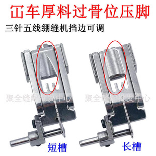 ����往��܇5.6�^��λ���ω��_ �w�R�������X�p�C��߅���{���_