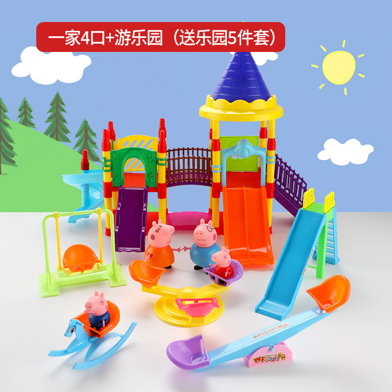 子供用ペッパピッグのおもちゃ、4人家族ごっこ遊びセット、ペッパピッグ人形フルセット、送料無料、卸売|undefined