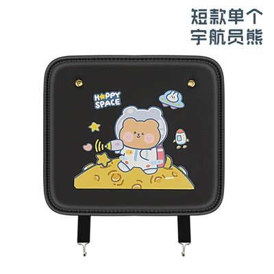 Chair back anti-kick pad children's cartoon protection pad anti-dirty - nngy-astronaut-bear-one-short-style