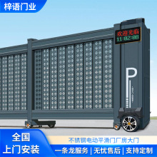 ϽλСѧУ޹ֶε綯Զֱƽ