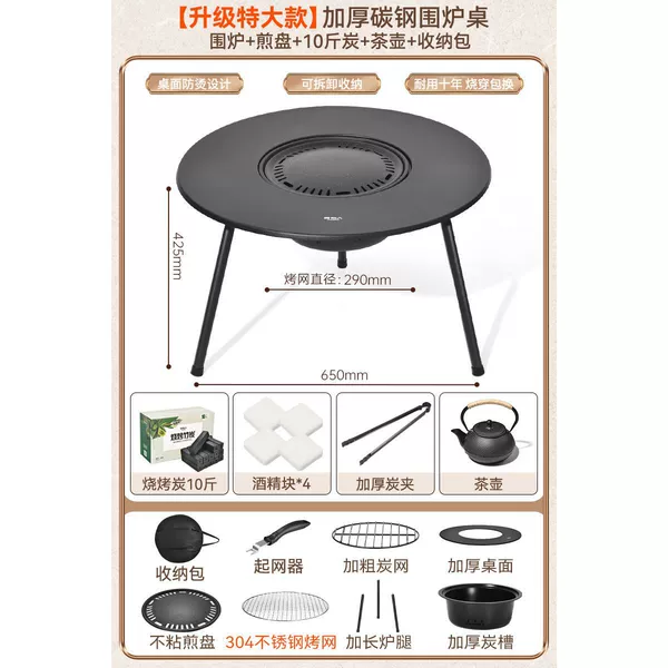 [Extra large size] + 8-piece set + frying pan + 10 pounds of carbon + iron kettle + bag