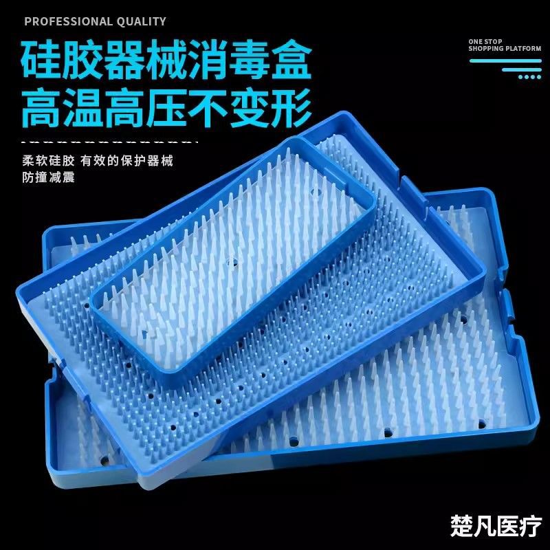 Caja de desinfección de silicona de alta presión resistente a altas temperaturas médica importada de acero inoxidable caja de instrumentos de microscopio quirúrgico oftálmico caja de desinfección de esterilización