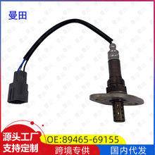 �����ڷ���FZJ80  ��������  89465-69155 69175 60160 60260����
