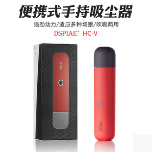 Dispa Vacuum Cleaner HC-v Portable Desktop Water Mouth Dust Debris Cleaner High Power Car Vacuum Cleaner