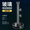 The feed pipe feeder glass feed tube with shrimp pot pearl cotton packaging acrylic feed pipe