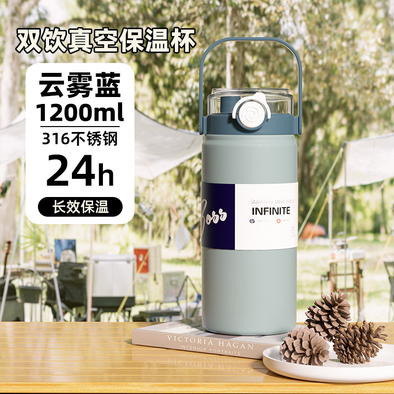 Doble bebida de gran capacidad taza de vacío de acero inoxidable 316 grado alimenticio aislado Hervidor Taza de paja de alta apariencia taza portátil