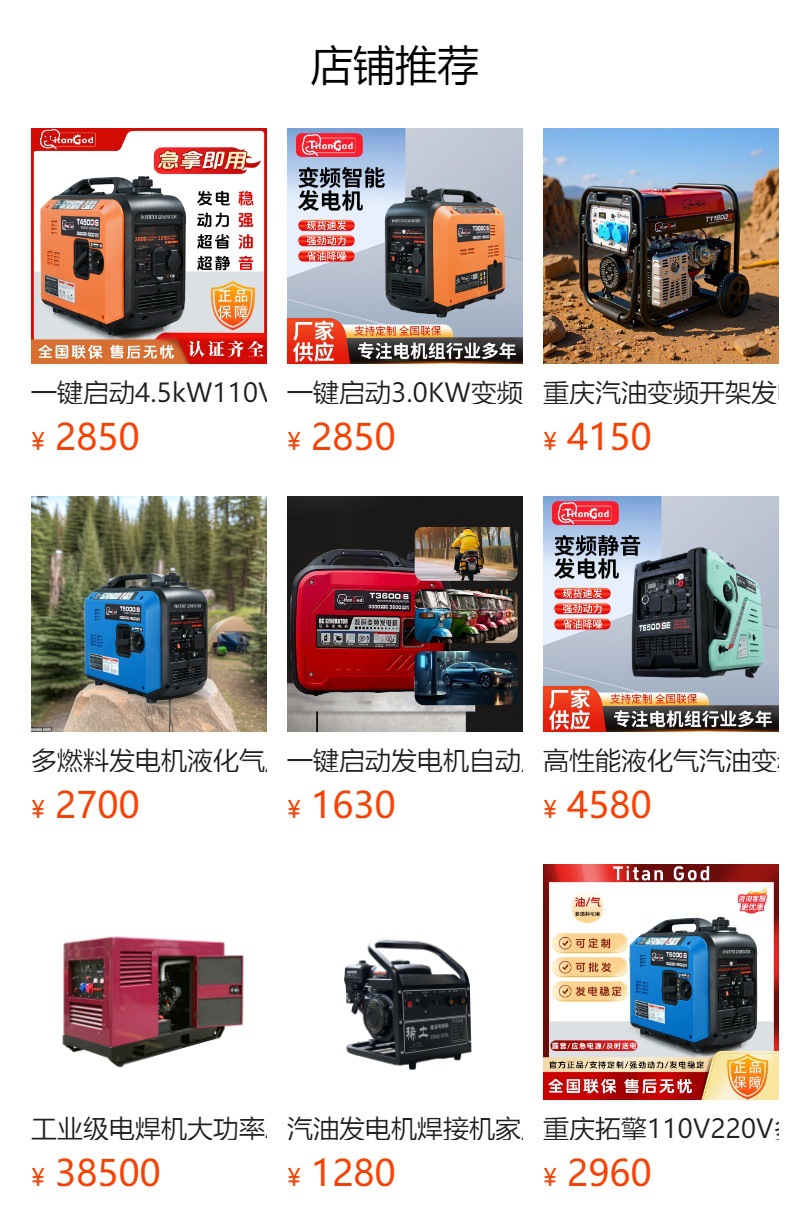 Factory Customized Generator Automatic Start and Stop Range Extender Dc 24V/48V60V72V Three-Wheel and Four-Wheel Vehicle Power Generation