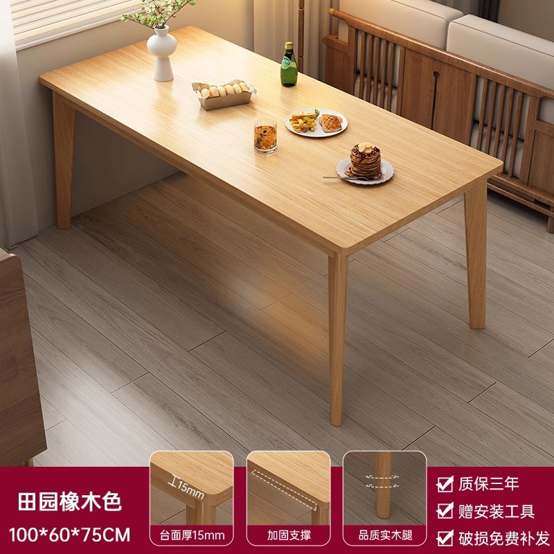 Mesa de comedor para el hogar, apartamento pequeño, pierna de madera maciza nórdica, mesa de comedor, mesa de comedor de alquiler, mesa rectangular, comedor comercial