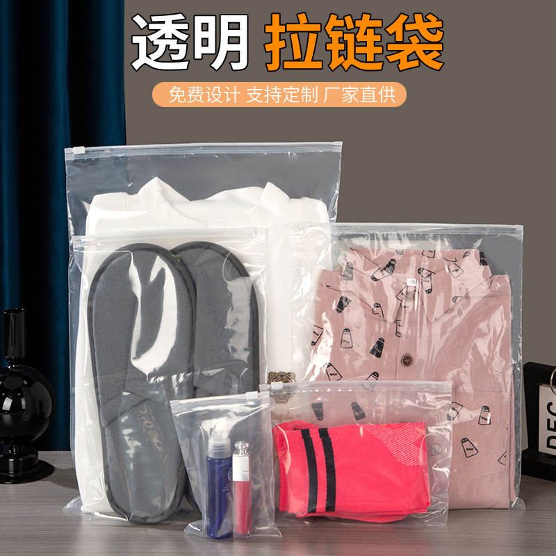 Transparent PE Zipper Bag Clothes Garment Packaging Bag Zipper Bag Plastic Bag Socks Underwear Clothing