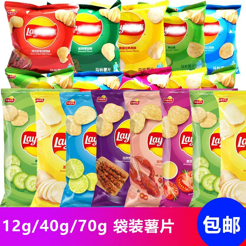 Potato Chips Assorted Flavors, 12/40/70 g Pack Options, Multi-Pack Boxed Sets