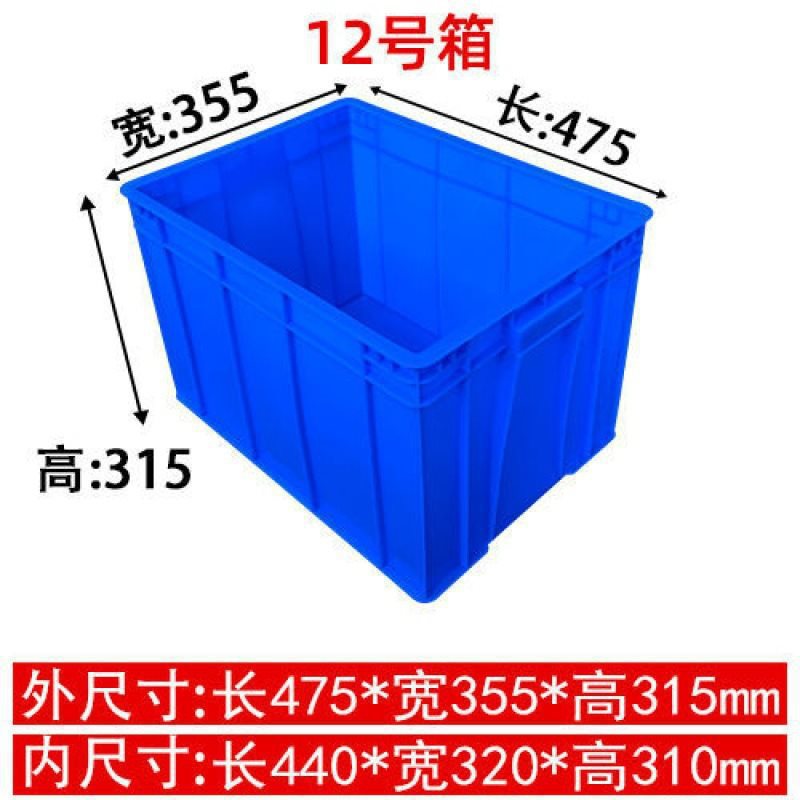 Caja A12 47.5 * 35 * 31.5 Azul