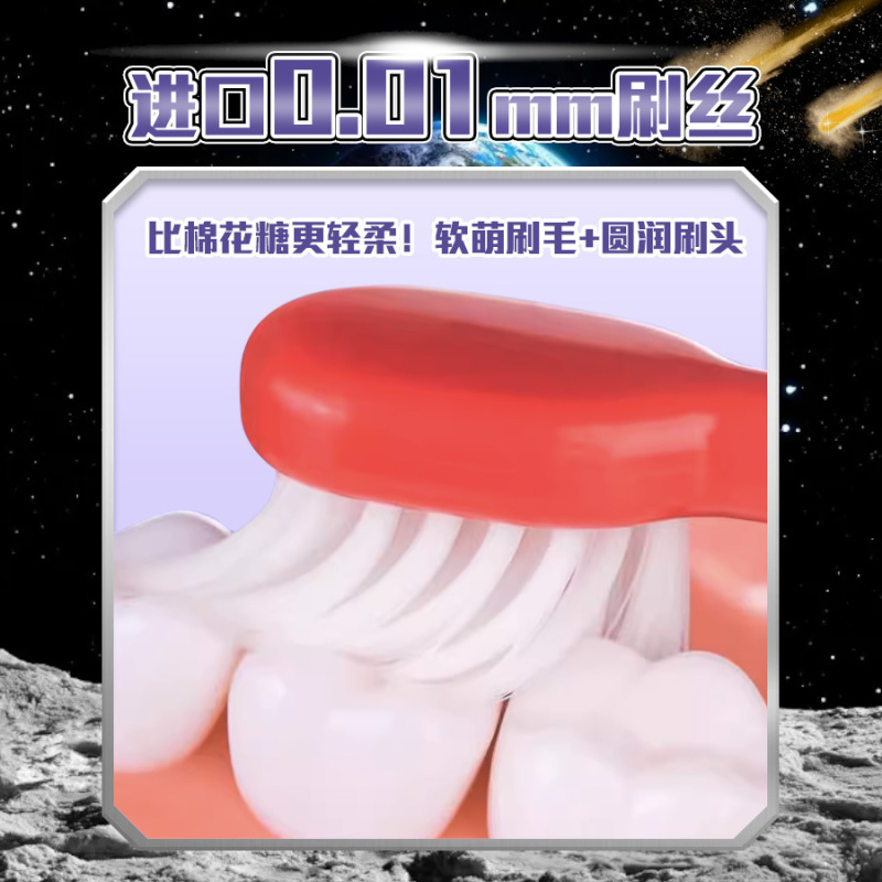 爆款迪迦奥特曼伸缩卡通牙刷变身玩具超柔软刷毛儿童牙刷口腔护理|undefined