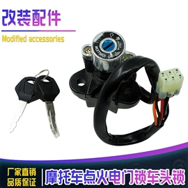 摩托车通用件;摩托车配附件;摩托安全用品