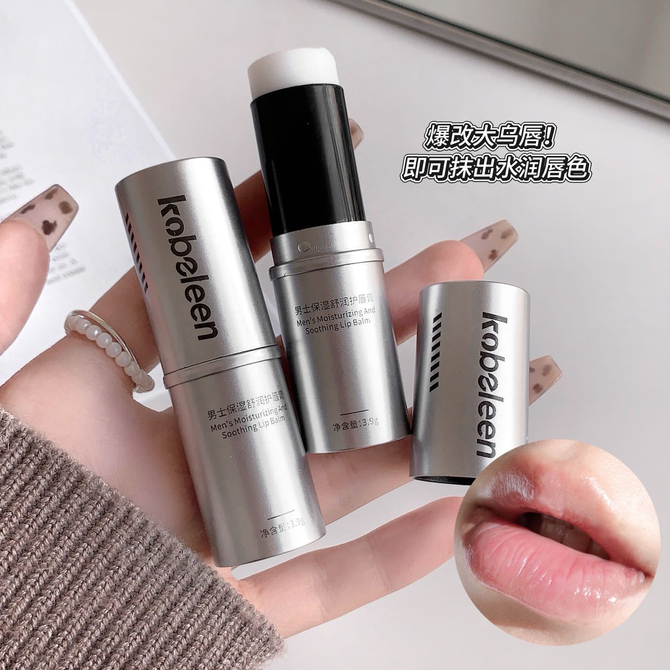 Kobeleen Men's Moisturizing and Soothing Lip Balm: Gem-like, Clear, Moisturizing, Non-sticky, Anti-chapped Lip Balm