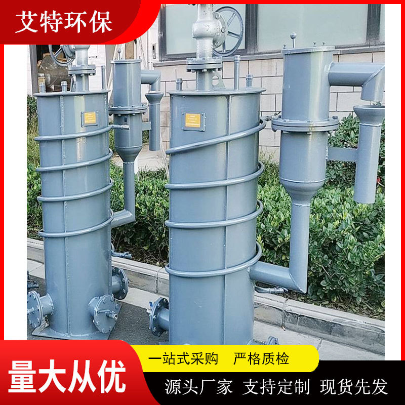 按需供应 无泄漏煤气排水器 公称通径DN80 冶金石化领域使用