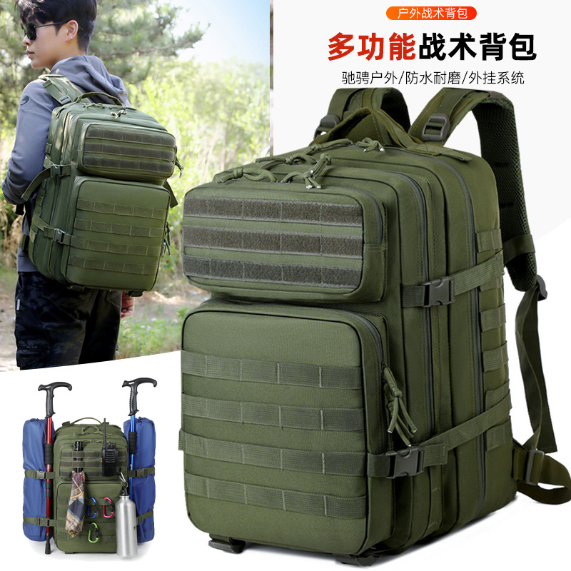 New Outdoor Attack Tactical Backpack Multi-function Large Capacity Camouflage Outdoor Waterproof Sports Mountaineering Backpack Double