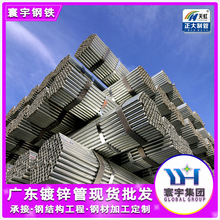 �V�|�S�� ��\�� Q235 4�֟���\䓹� ����ˮ��DN15 �F؛���l