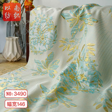 金丝立体色织浮雕春秋女装面料肌理感连衣裙服装浅色系时尚装饰布