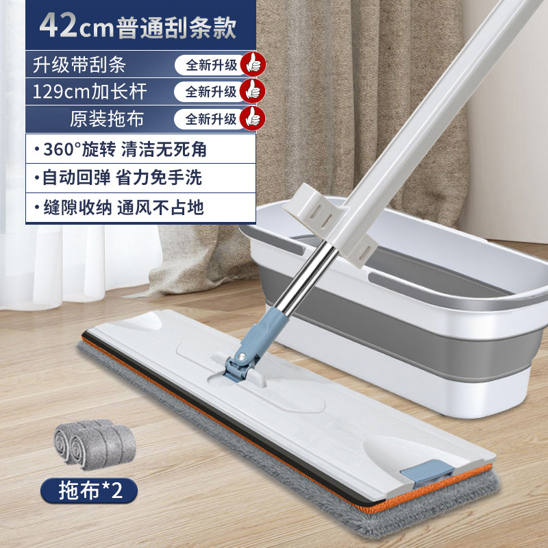 42cm 일반 걸레 2 조각