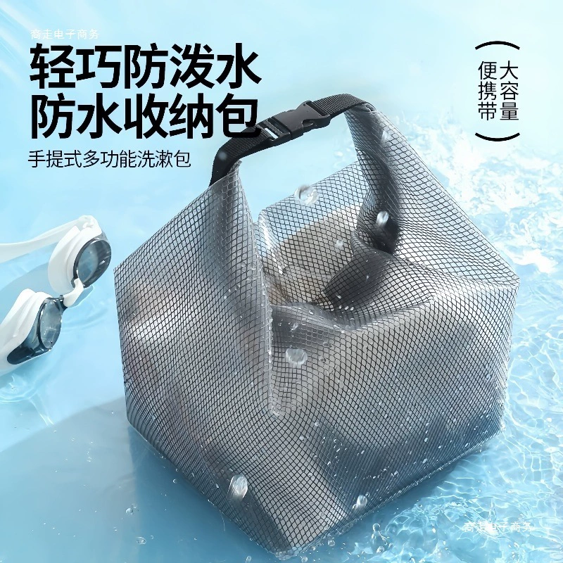 Https://detail.1688.com/offer/925083154683.htmlOther waterproof materials