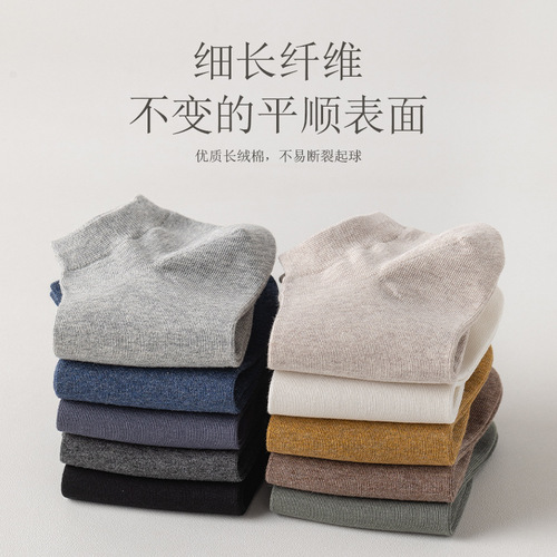 Plusox Men's Summer Cotton Sweat Absorbent Thin Short Socks for Spring and Summer Black Men's Boat Socks