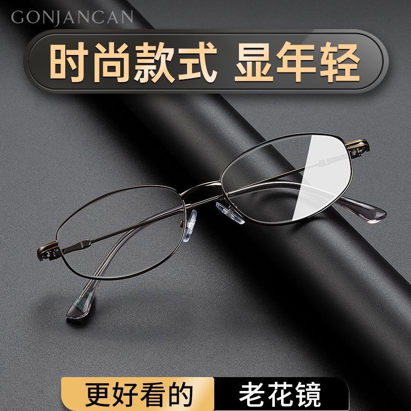 高档水晶老花镜女士款水晶石老人眼镜石头镜东海高清明亮高级正品|undefined
