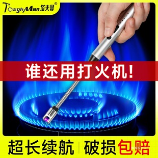 Gas Stove Pulse Igniter Electronic Gun Gas Stove Lighter Long Handle Rechargeable Firecracker Fireworks Firecracker