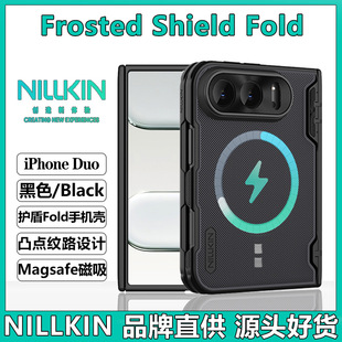 NILLKIN�m��iPhone Duo�ۯB�C�����֙C��ĥɰ�o�ܱ��o�� �O��Fold