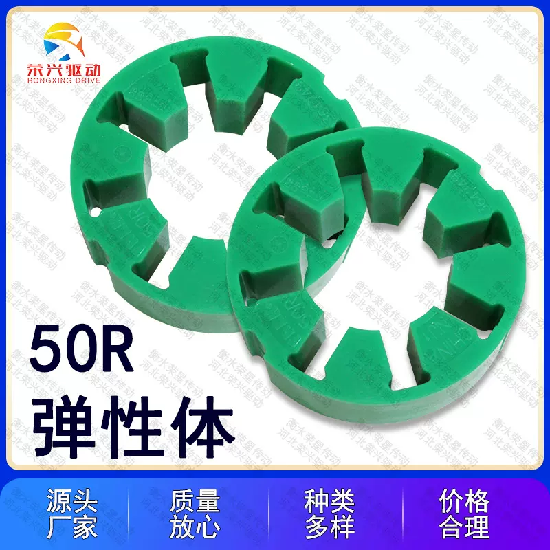 橡胶弹性圈多角橡胶圈定 制密封减震胶氟胶硅胶胶垫联轴器缓冲垫