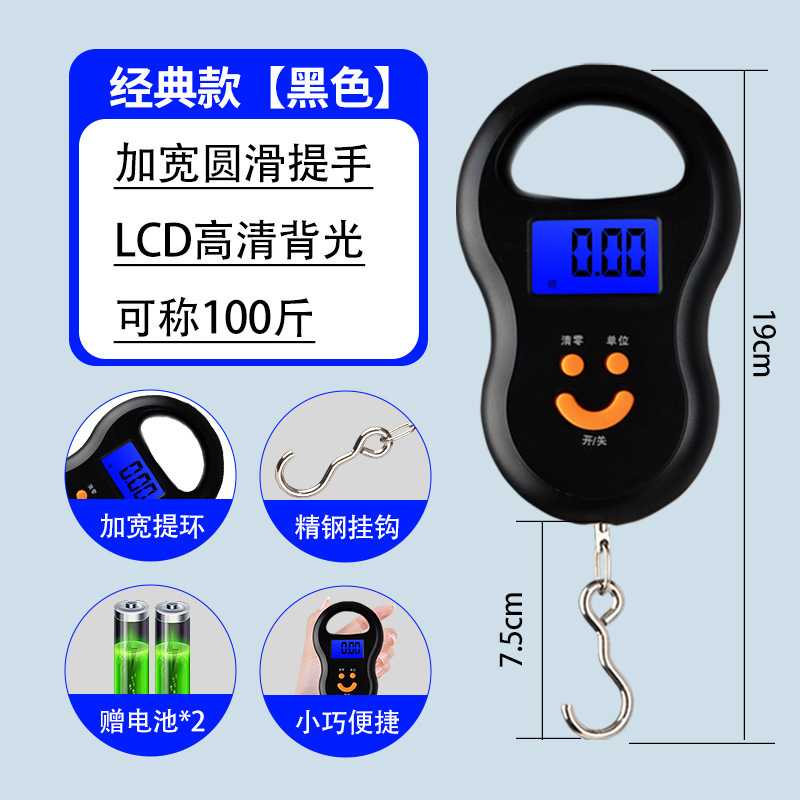 ポータブル電子スケールポータブル家庭用高精度 50 キロ正確なフックスケール商業小型荷物スケールスプリングスケール|undefined