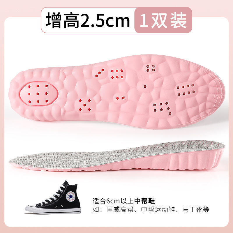 Plantilla de aumento de nubes para hombres y mujeres, transpirable, absorbente de sudor, desodorante, ejercicio, absorción de impactos, látex, plantilla de aumento interno