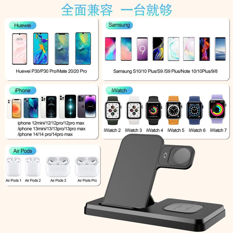 Apple 携帯電話時計充電器デスクトップワイヤレス充電器に適したクロスボーダースリーインワンワイヤレス充電器 15 ワット|undefined
