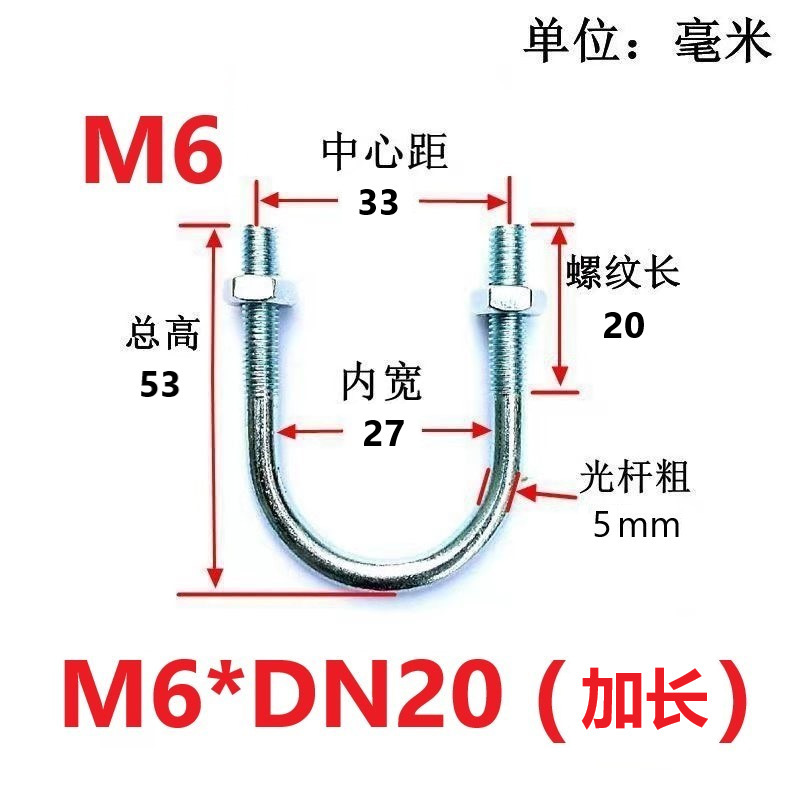 国家標準亜鉛メッキU字型パイプ固定クランプU字型ボルトU字型ボルトU字型ネジU字型ワイヤーパイプクランプ|undefined