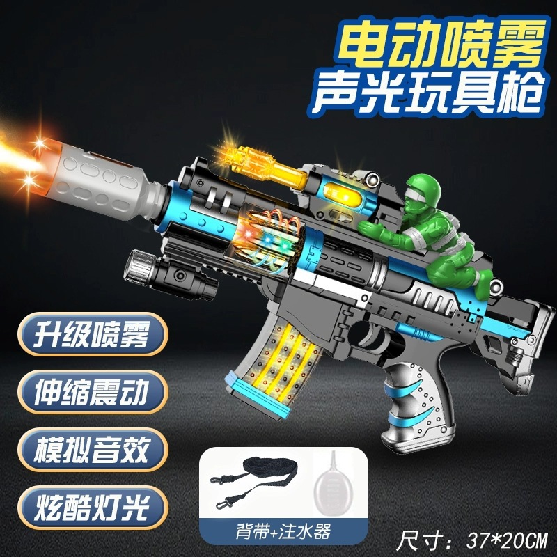 Spray, blue electric soldier with light music