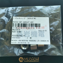 MUSASHI���AEROJET�c�z�C��MJET-A-NH�����wNew