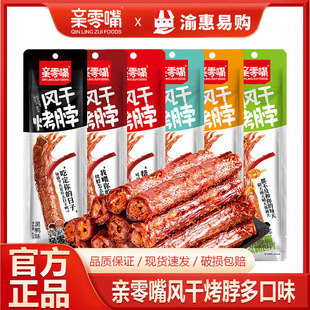 �H�����L�ɿ���42g�Ǵ׺�������ζ������˺�Lζ��ʳ�S��ֱ�N���l