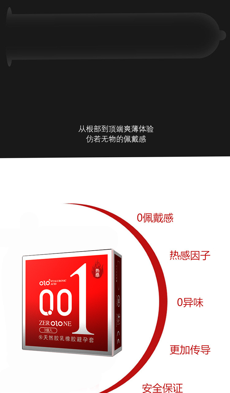 001套