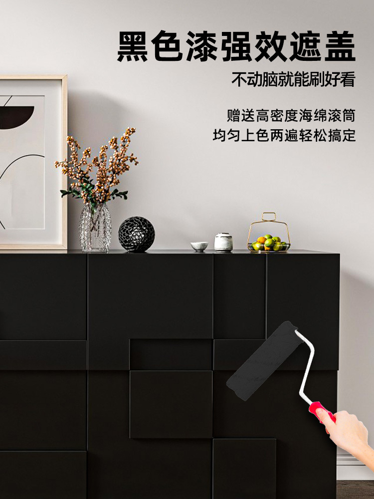 黑色改色漆木漆木器漆水性自刷涂料油漆旧家具木头门改色翻新专用