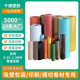 PET塑料片;花盆容器;其他园林资材