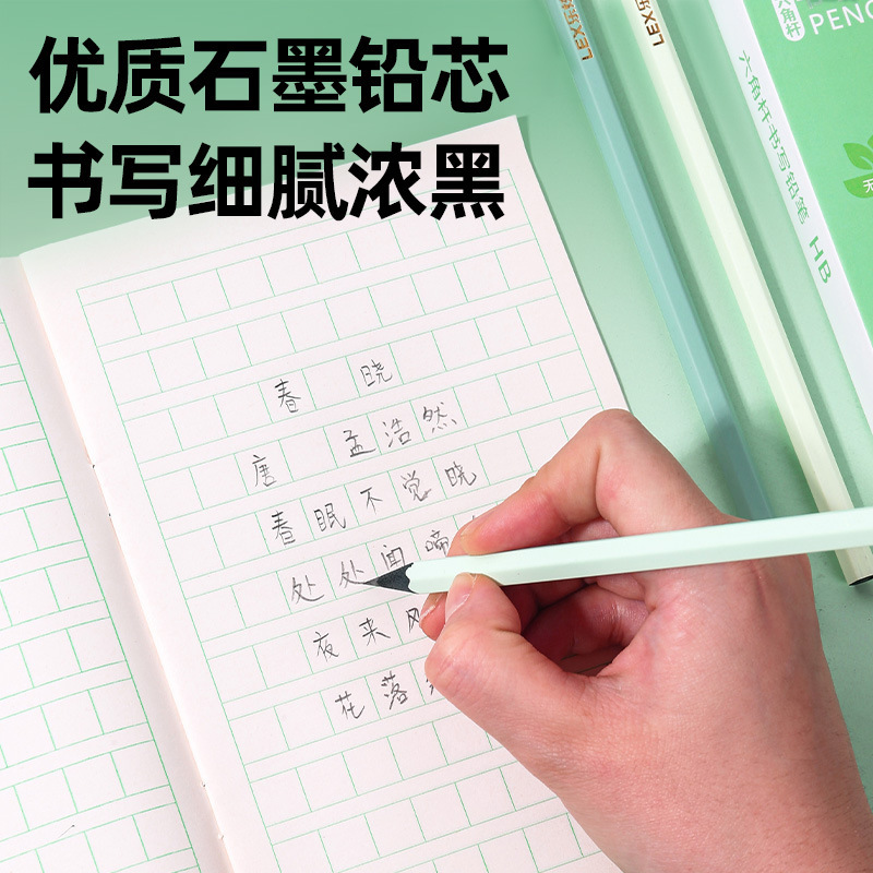 黒木鉛筆 グラデーションカラー 高価値 小学生専用鉛筆 10本箱入り 1年生 六角HB鉛筆|undefined