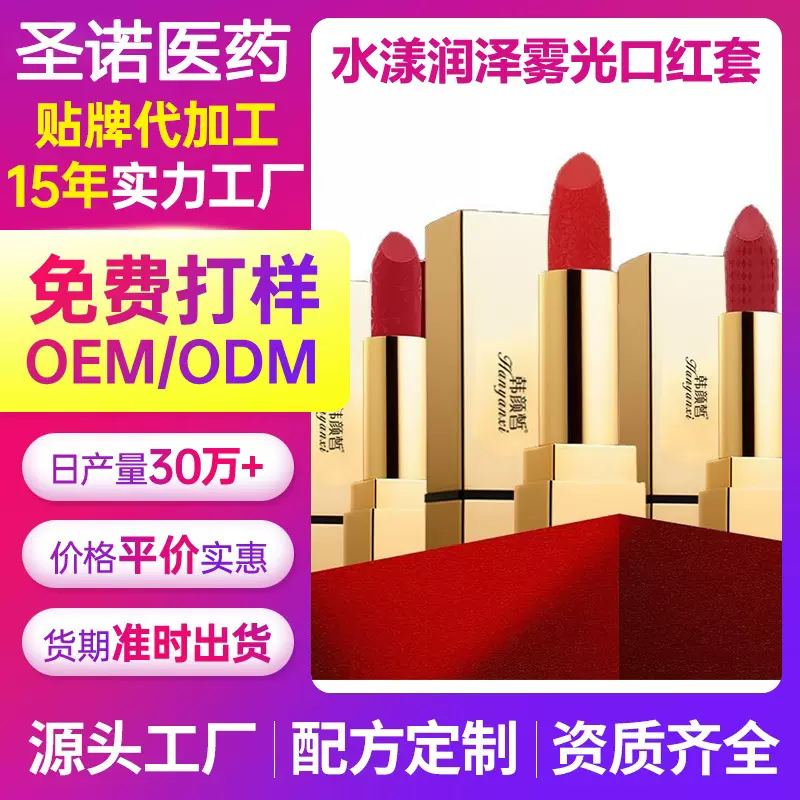 韩颜皙水雾光倾城奶油唇膏雾面哑光丝绒持久魅色显白保湿复古口红