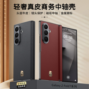 �m��GalaxyZFold7��Ƥ�֙C�� ����Fold7ȫ�����S�ۯB����ˤ���o��