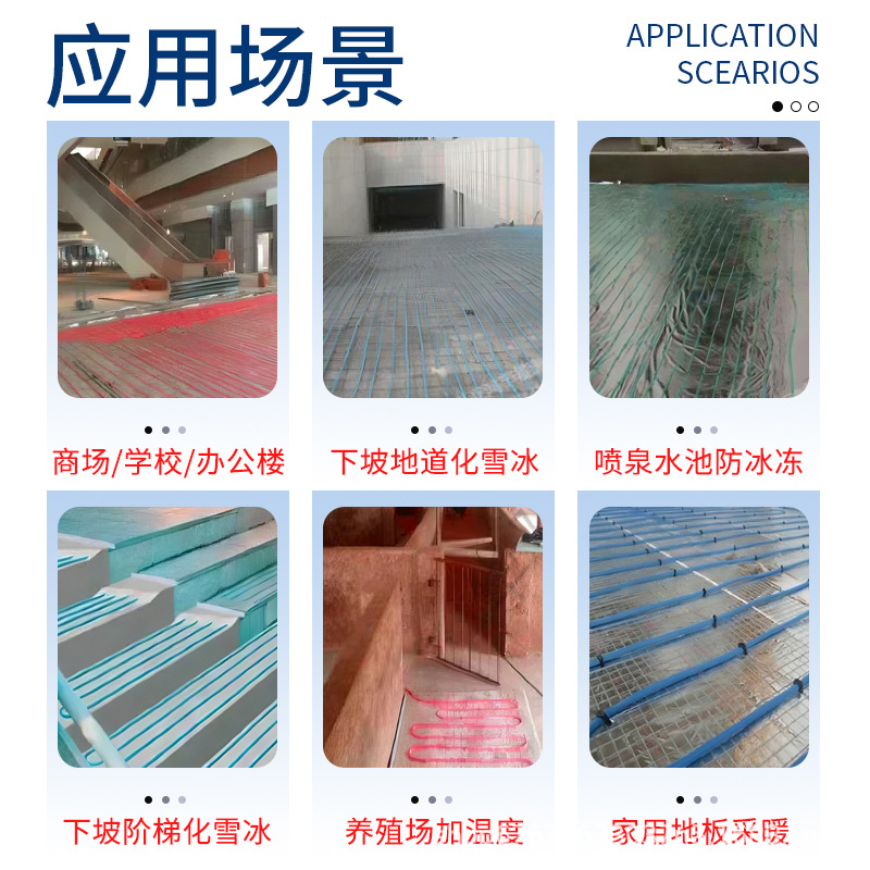 Carbon fiber heating wire, air heating wire, household electric floor heating, silicone heating cabl