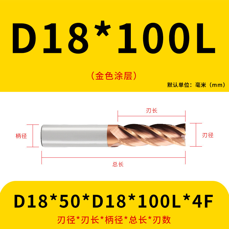 U字溝タングステン鋼フライスカッター60度ダイナミックフラットボトムカッター延長ステンレス鋼用4枚刃CNC合金エンドミル|undefined
