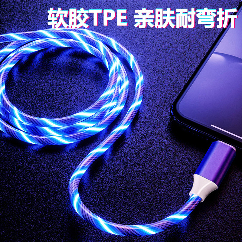 适用安卓vivo小米Type-c华为苹果车载流光快充电线新款发光数据线|ru