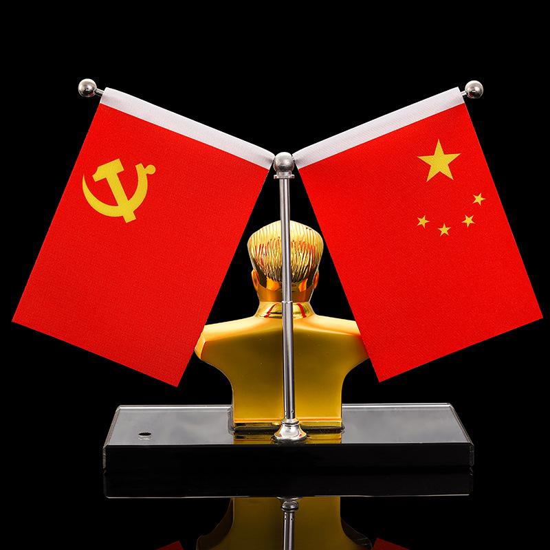 Chairman Mao Hongqi Patriotic Car Decoration Central Console Car Interior Flag Great Man Perfume Decoration Car Decoration