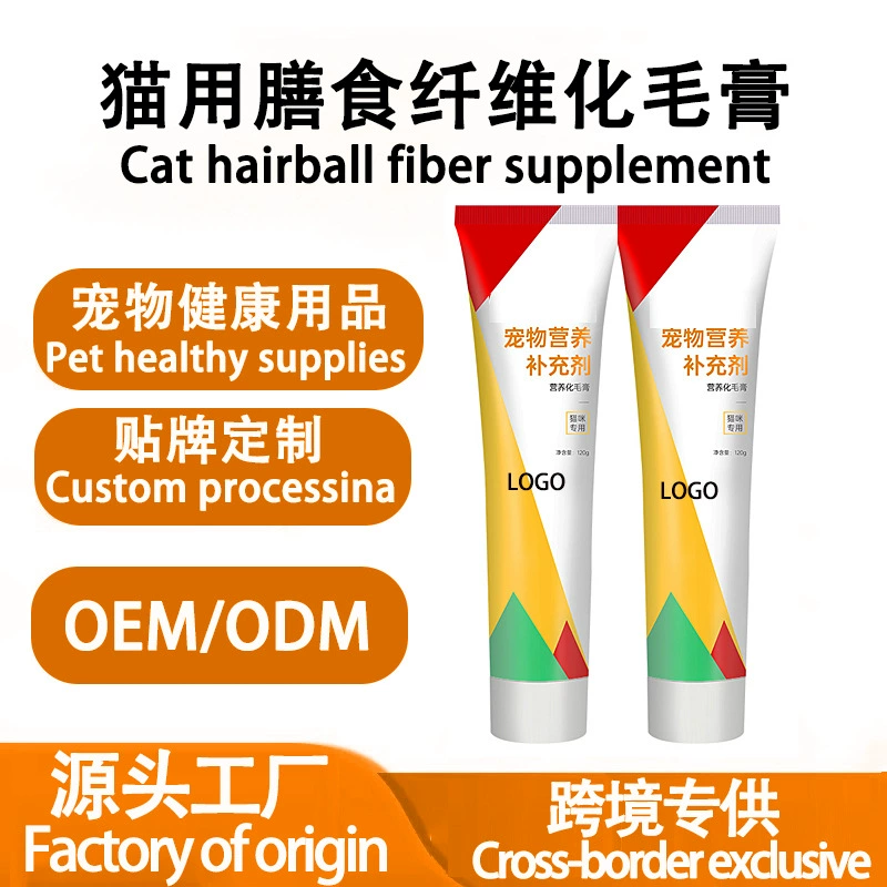 Крем для волос с пищевыми волокнами OEM, бестселлер Amazon для трансграничной торговли, крем для волос с пищевыми волокнами для укрепления волос